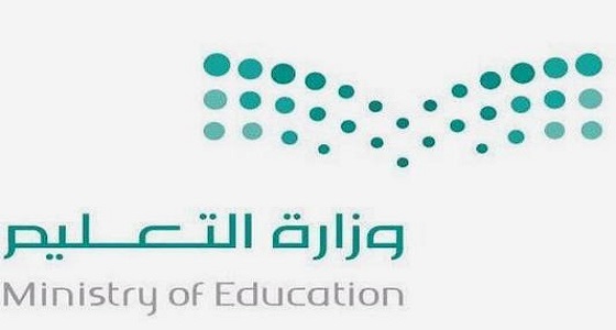 حظر قبول طلاب رياض الأطفال “السعوديين” بالمدارس الأجنبية المرخصة لمنهج الجاليات