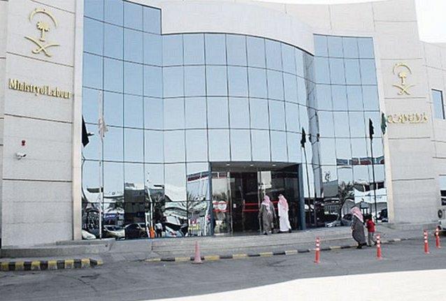 وزارة العمل تنهي معاناة 7 آلاف عامل في شركة كبرى بالرياض