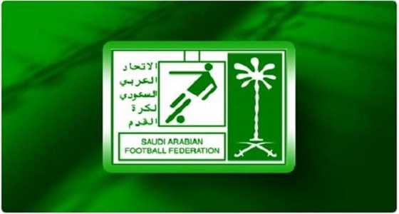 ‏المسابقات تصدر جدول دور الـ16 من مسابقة كأس خادم الحرمين الشريفين