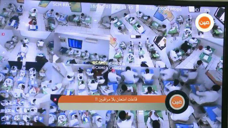 إطلاق مشروع الملاحظ الرقمي بـ ثانوية المقريزي في جدة