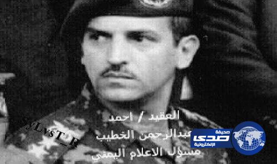 مصرع مسؤول الاعلام الحربي الحوثي