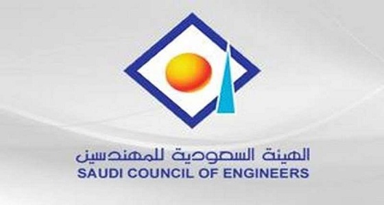 البقعاوي: انضمام السعوديين لـ«الهندسية» 100%
