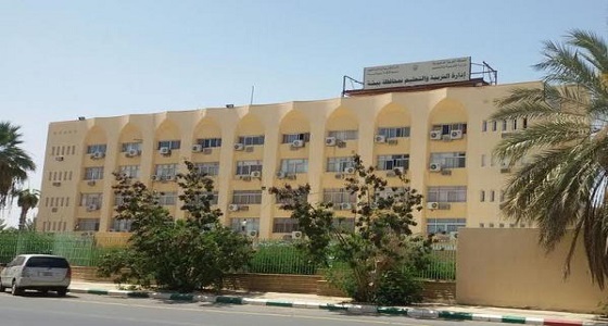 التعليم تعطى مهلة لتعديل طلبات المتقدمين لوظيفة حراس ومستخدمي مدارس بنات بيشة