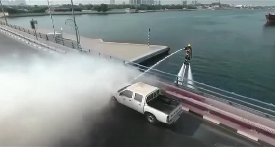 بالفيديو.. مدني دبي يطلق دولفين الإطفاء الطائر