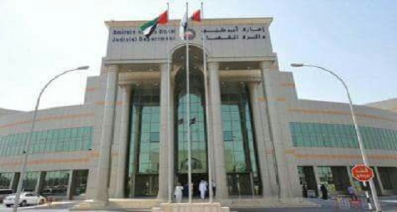 حبس ثلاثة مدانين بالانتماء لتنظيم إرهابي في الإمارات