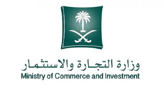 التجارة تستدعي دراجات تريك لخلل في الجنوط