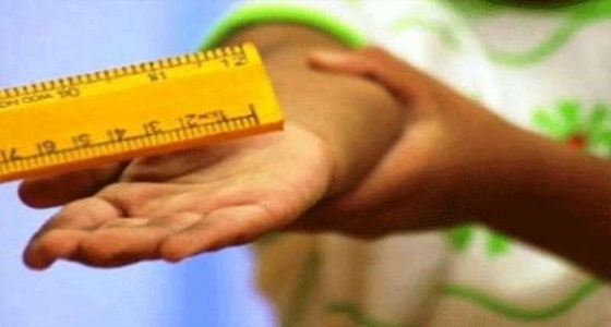 استطلاع رأي يكشف 43%  يؤيديون ضرب المعلم للطلاب لكن بحدود