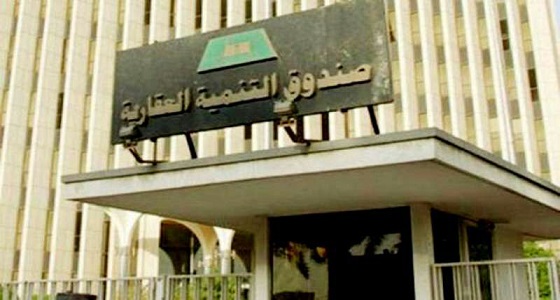 انباء عن إعلان وزير الإسكان 85 ألف قرض لقوائم انتظار الصندوق العقاري غدًا