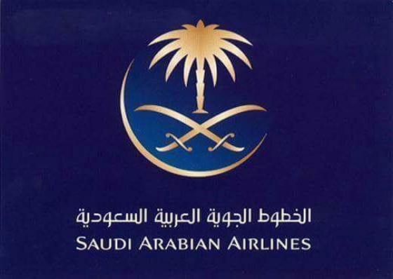 ادراج ملطان وبورت سودان ضمن الجدول التشغيلي للخطوط السعودية