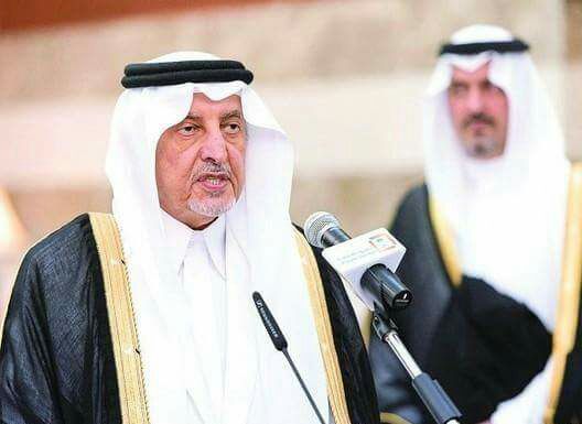 أمير مكة يكرم 9 شركات تميزت بالسرعة والإتقان في تنفيذ المشروعات الحكومية