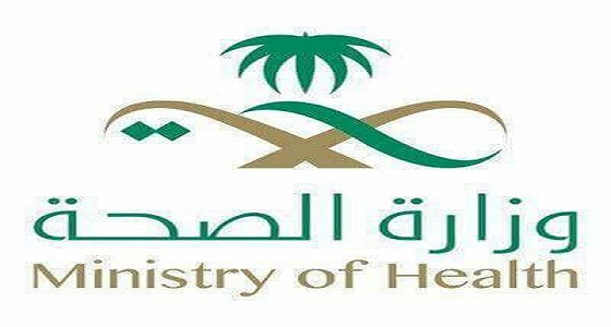 «الصحة» تكشف أسباب استبعاد عدد من المتقدمين للبرنامج التدريبي لتأهيل خريجي الدبلومات الصحية