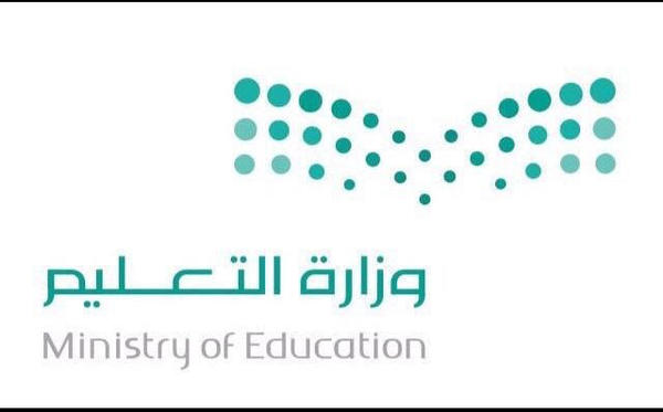 بالفيديو..تعليم الباحة يقع في حرج مع الوزارة بسبب &#8220;شيلة&#8221;