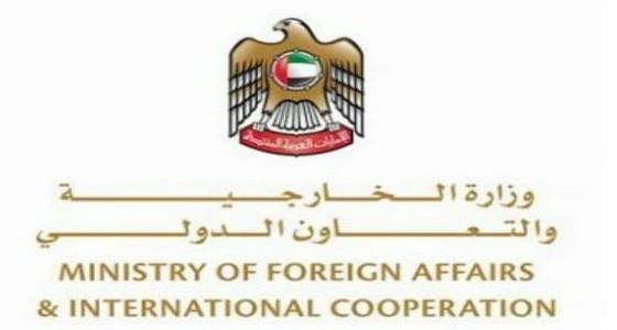 الخارجية الإماراتية تصدر بيانا حول المحاولة الفاشلة لإغتيال السفير