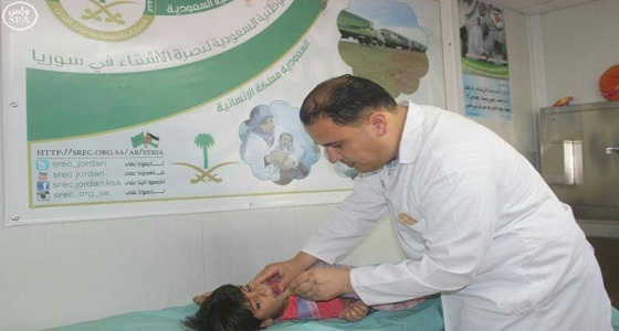 العيادات التخصصية السعودية تتعامل مع  2839 حالة مَرضية سورية في الزعتري