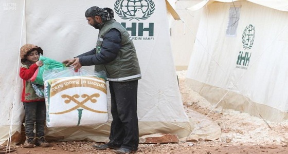الحملة السعودية « لأجلك يا حلب » تواصل تقديم المساعدات للنازحين السوريين