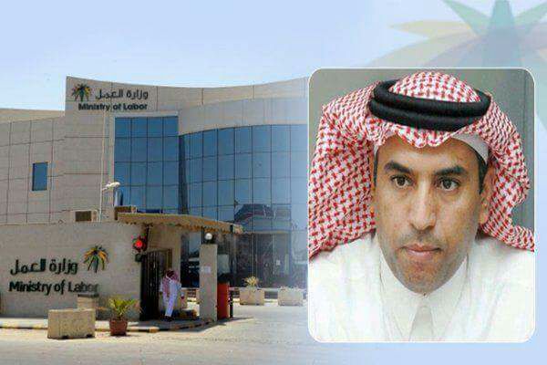 التحقيق في فصل البنك العربي لموظفين سعوديين