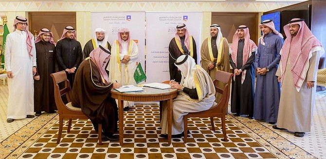 جامعة القصيم توقع اتفاقية تعاون مع مجلس شباب المنطقة