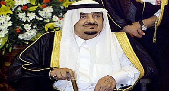 إنجلترا تكشف عن وثيقة سرية بشأن رأي الملك فهد في غزو صدام للكويت