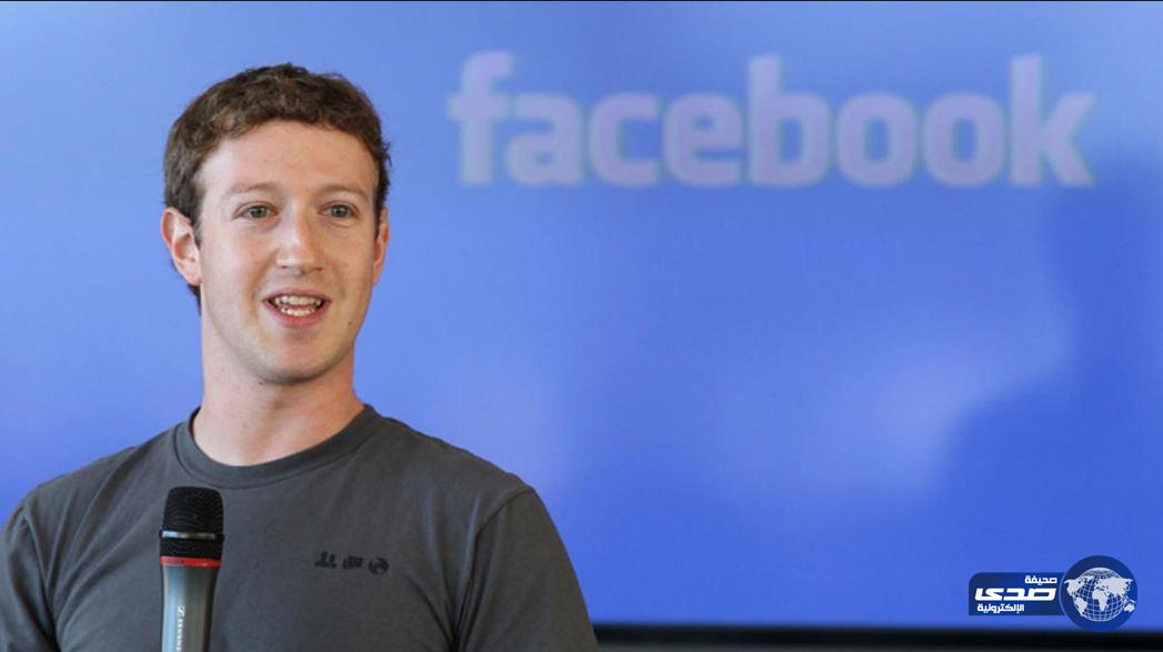 مؤسس «فيسبوك» يطمح في رئاسة أمريكا