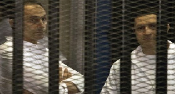 انعقاد جلسة محاكمة نجلي مبارك في التلاعب بالبورصة
