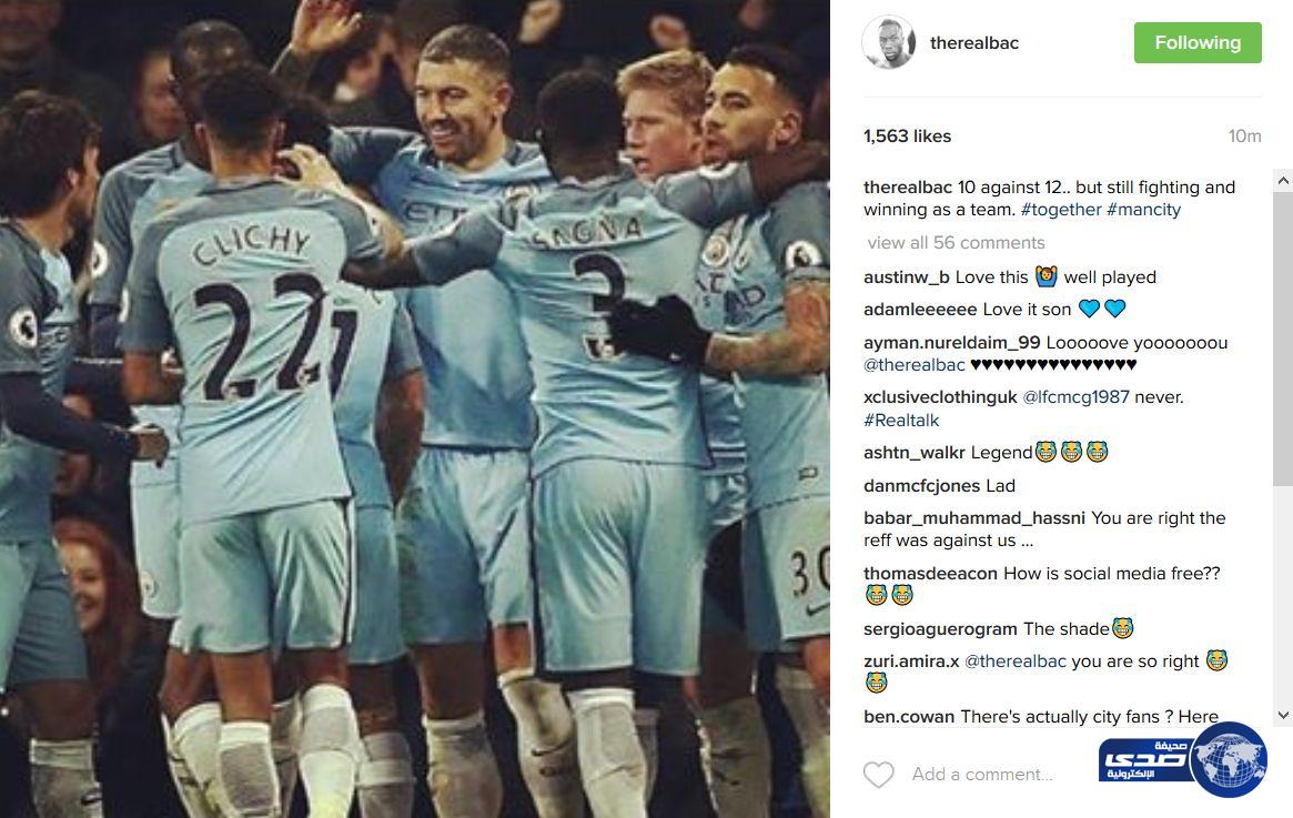 الاتحاد الإنجليزي يستعد للتحقيق مع سانيا