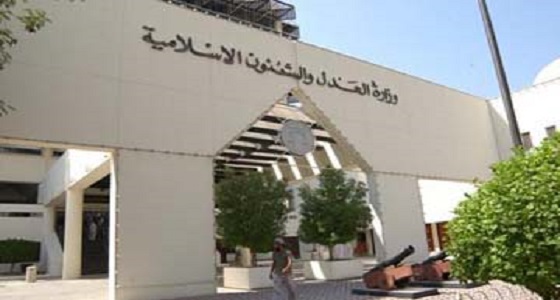 محكمة التمييز البحرينية تؤيد إعدام 3 متهمين والمؤبد لأخرين في مقتل أمنيين