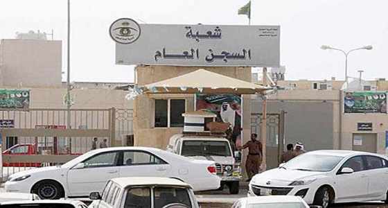 مواطنة تنجو من سيف القصاص قبل ساعات من التنفيذ