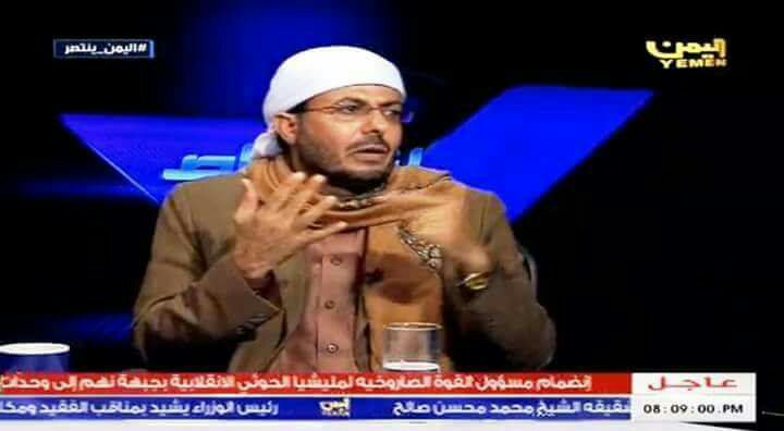 بالفيديو ..قائد القوة الصاروخية لمليشيا الحوثي ينشق عن الانقلابيين