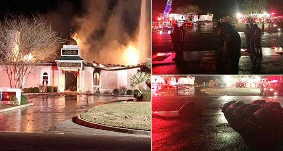 بالصور..حريق هائل بالمركز الإسلامي بـتكساس الأمريكية