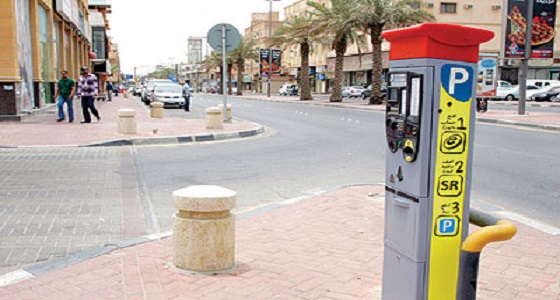 أمانة جدة تجيز لسكانها استخدام المواقف مدفوعة الثمن مجانا