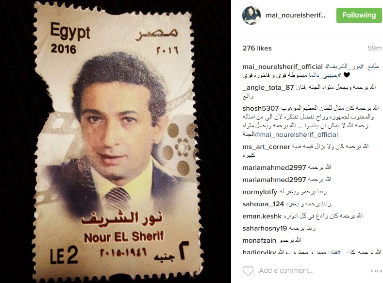 هيئة البريد المصرية تطرح طابع بريد تذكاري للراحل نور الشريف