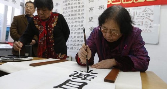 وفاة مبتكر نظام كتابة اللغة الصينية الحديثة عن عمر يناهز 111 عاما