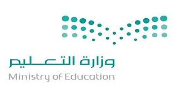 التعليم تجهز نتائج طلاب المتوسطة والثانوية لرفعها عبر نظام نور