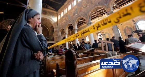 الداخلية المصرية تضبط 3 من منفذي تفجير الكنيسة البطرسية