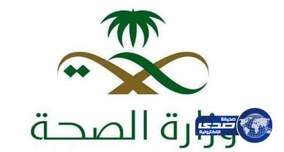 الصحة”:حالة وفاة بـ “كورونا”وظهور 4 حالات جديدة في بريدة والرياض خلال 24 ساعة