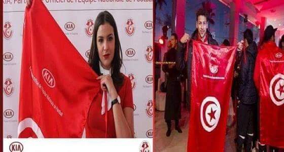 صورة علم تونس مع شعار شركة كيا يثير غضب التونسيين