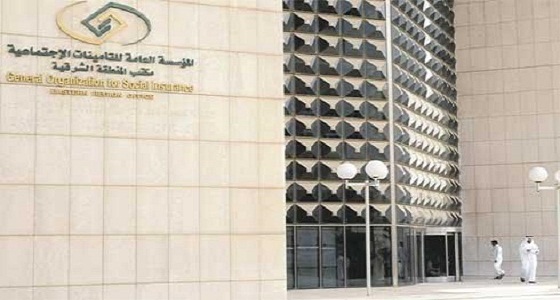 التأمينات تنفي وجود إحصائيات محددة بأعداد السعوديين المفصولين من القطاع الخاص