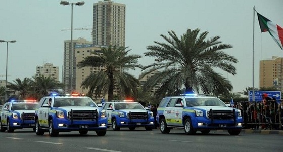 الداخلية الكويتية تعلن حالة التأهب بعد ورود معلومات عن تهديدات إرهابية