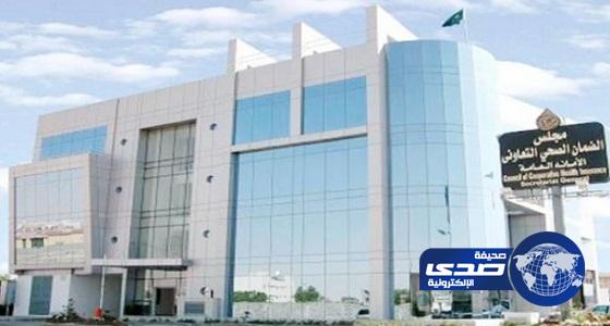 الضمان الصحي يستعد لتنفيذ المرحلة الثالثة من نظام وثيقة التأمين الصحي الموحدة