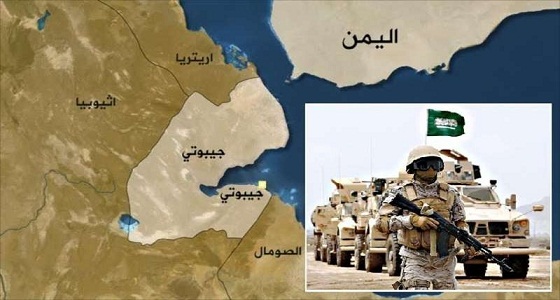 وسائل إعلام بريطانية تسلط الضوء على القاعدة العسكرية السعودية المقرر بناءها في جيبوتي