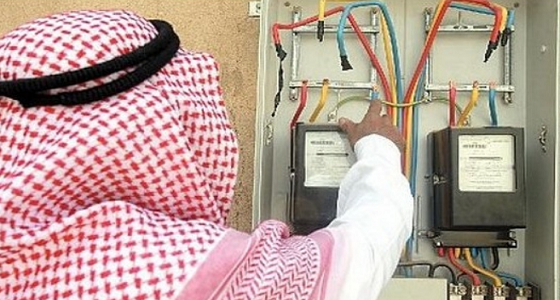 &#8220;السعودية للكهرباء&#8221; تضع 3 مراحل لقراءة عدادات الكهرباء