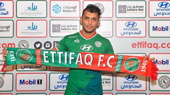 الاحتراف تتسلم شهادة البوليفي ياسماني