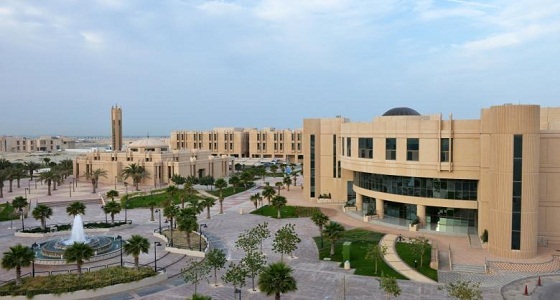 جامعة الإمام تحدد موعد التقديم للدراسات العليا