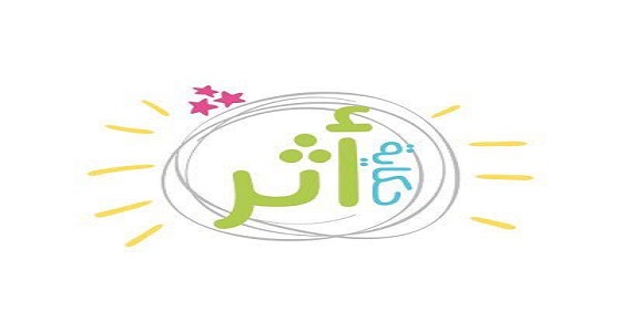 وظائف نسائية شاغرة بمركز حكاية أثر في الرياض