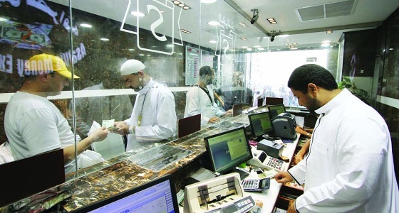 انخفاض حجم التداول في «صرافة مكة» بنسبة 70% وغياب عملات عربية