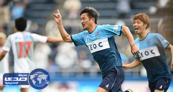 أكبر لاعب في اليابان يحتفل بعيد ميلاده الـ50