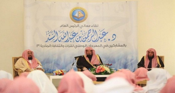 السند: عمل الأمر بالمعروف قائم وفق أطر محددة وترتيبات منظمة للعمل