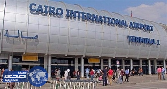 سلطات مطار القاهرة تمنع دبلوماسيا أمريكيا من دخول البلاد