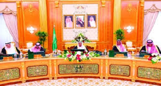 الموافقة على إعادة تشكيل مجلس إدارة شركة المياه الوطنية لثلاث سنوات