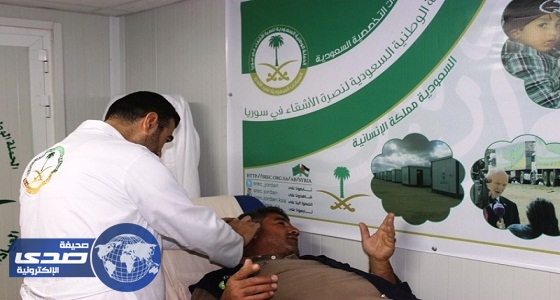 العيادات التخصصية السعودية تصرف 2087 وصفة طبية للاجئين بالزعتري